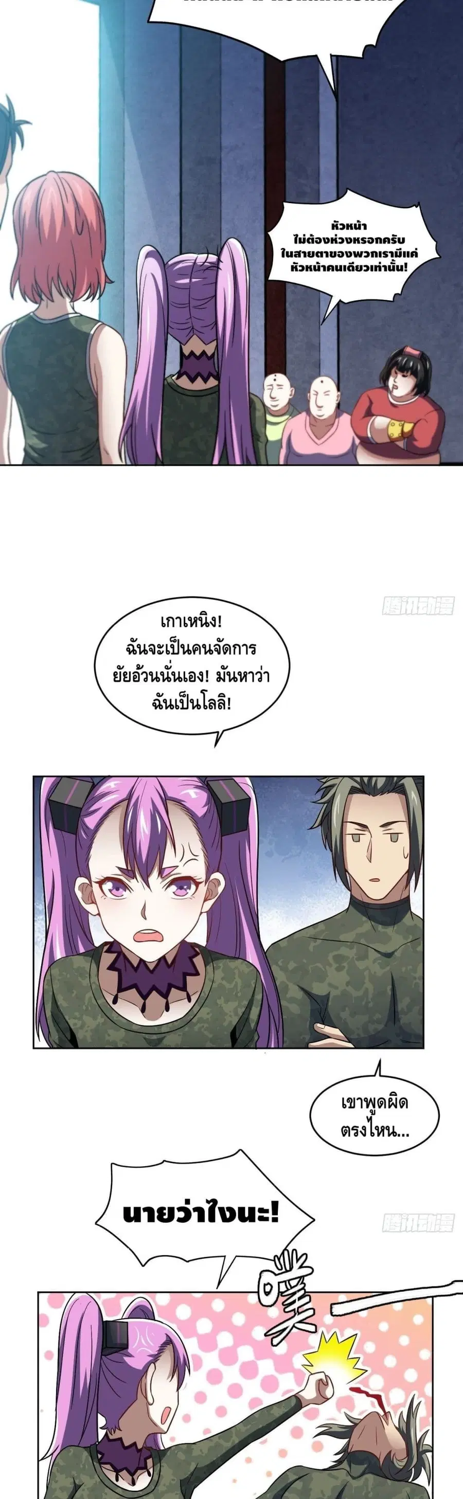 หน้า 15 จาก 32