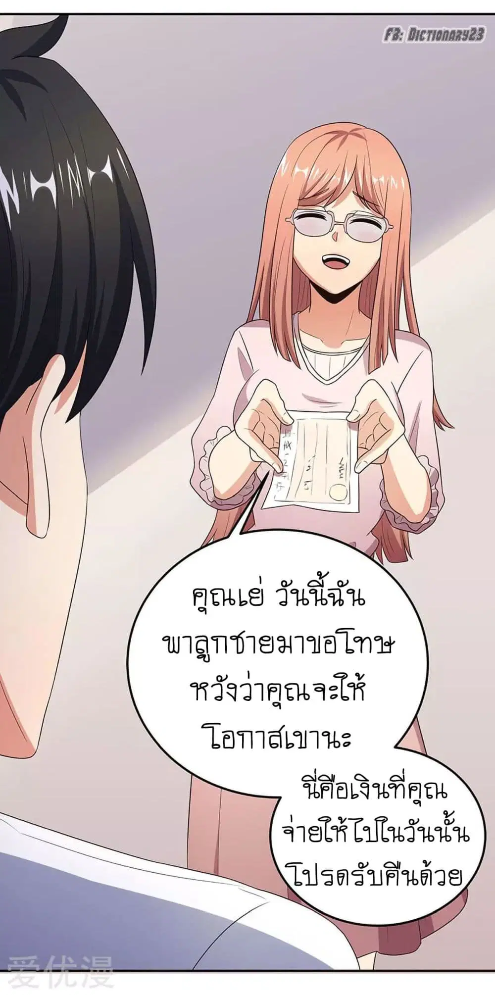 หน้า 22 จาก 37