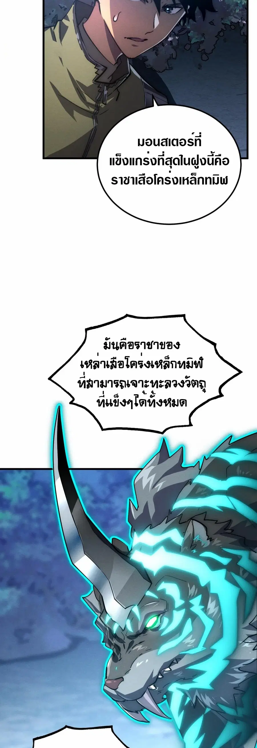 หน้า 29 จาก 30
