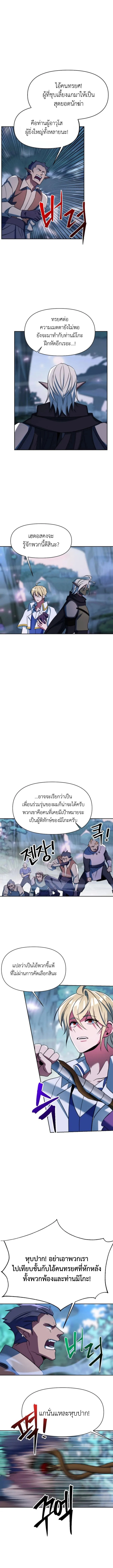 หน้า 6 จาก 12