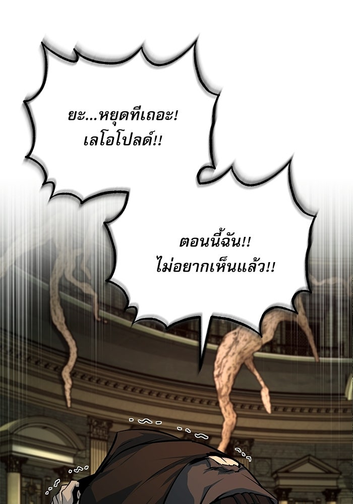 หน้า 13 จาก 160
