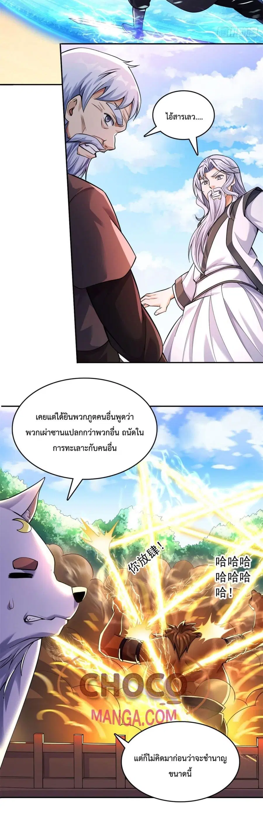 หน้า 21 จาก 22
