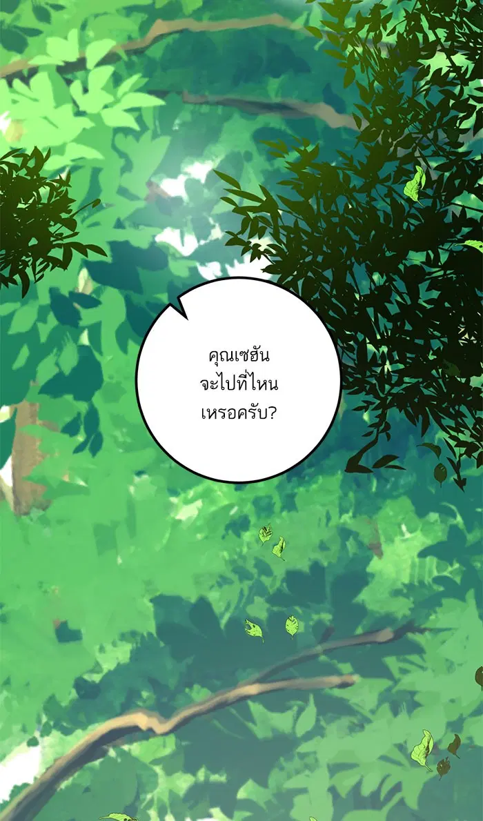 หน้า 85 จาก 100