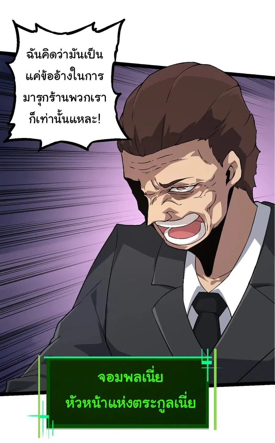 หน้า 5 จาก 55