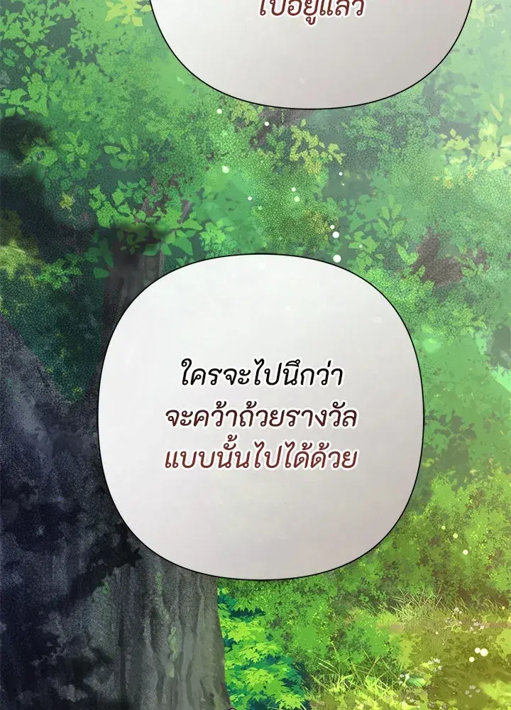 หน้า 130 จาก 164