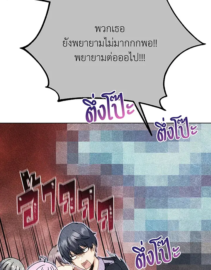 หน้า 100 จาก 128