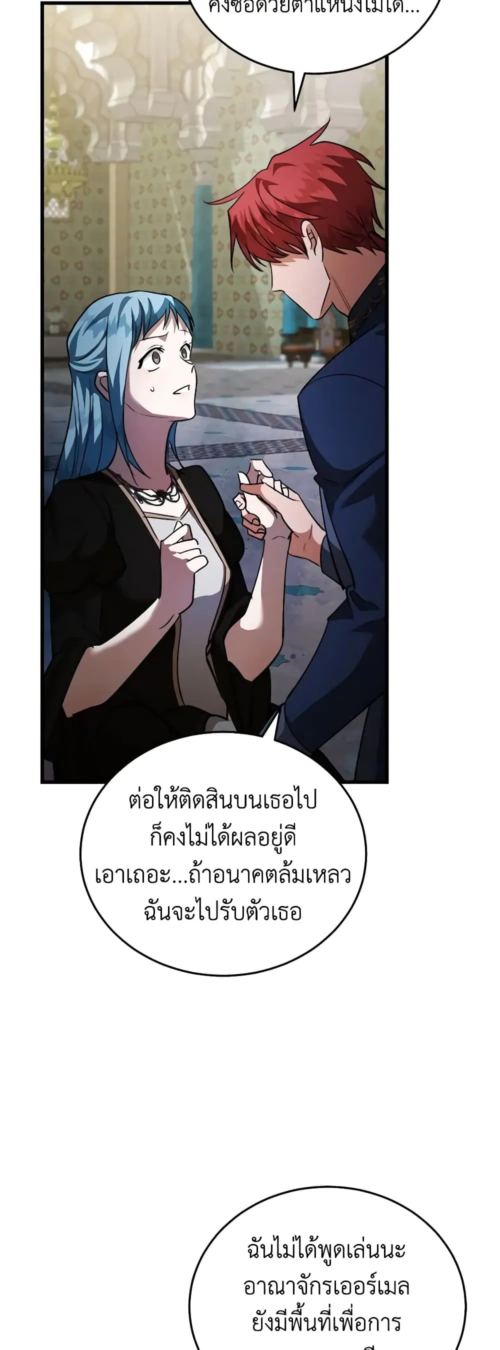 หน้า 41 จาก 43