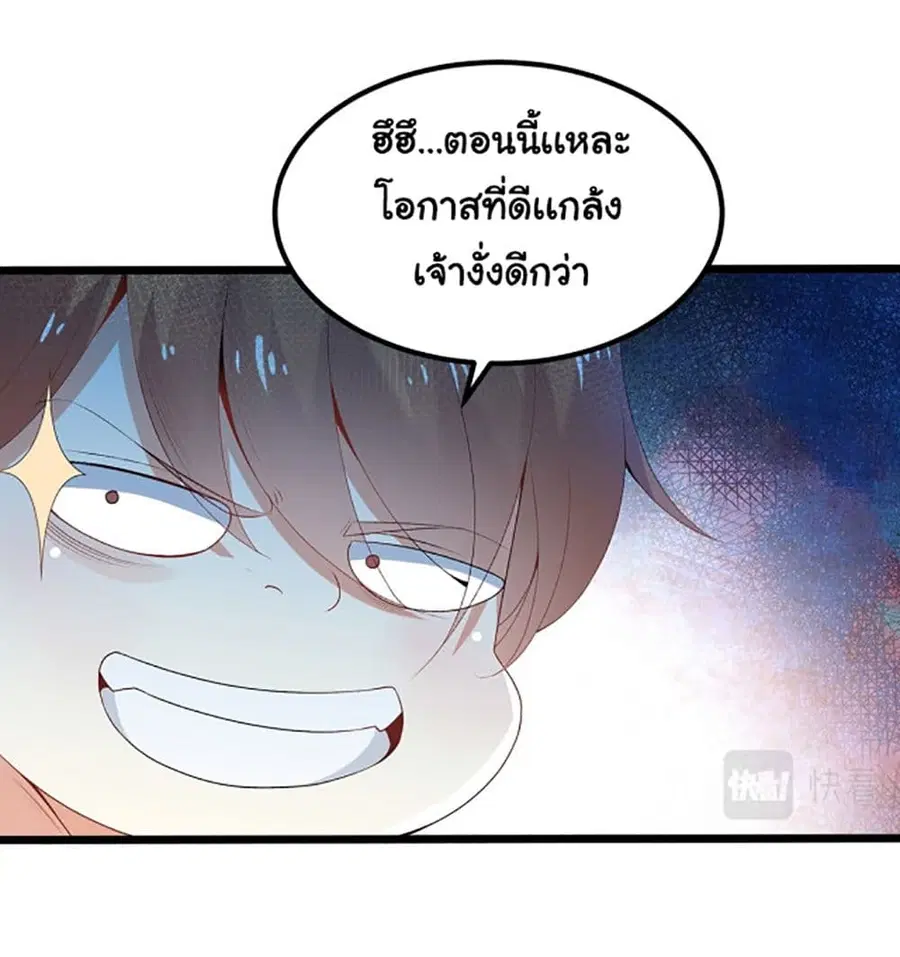 หน้า 28 จาก 52