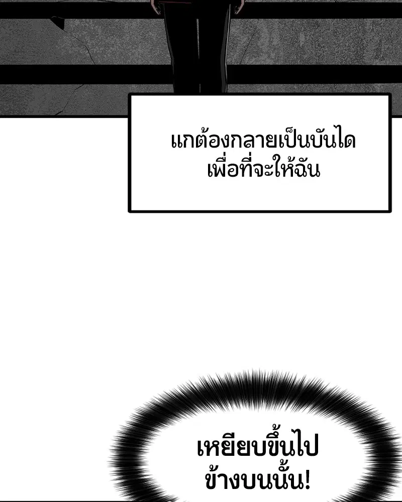 หน้า 98 จาก 140