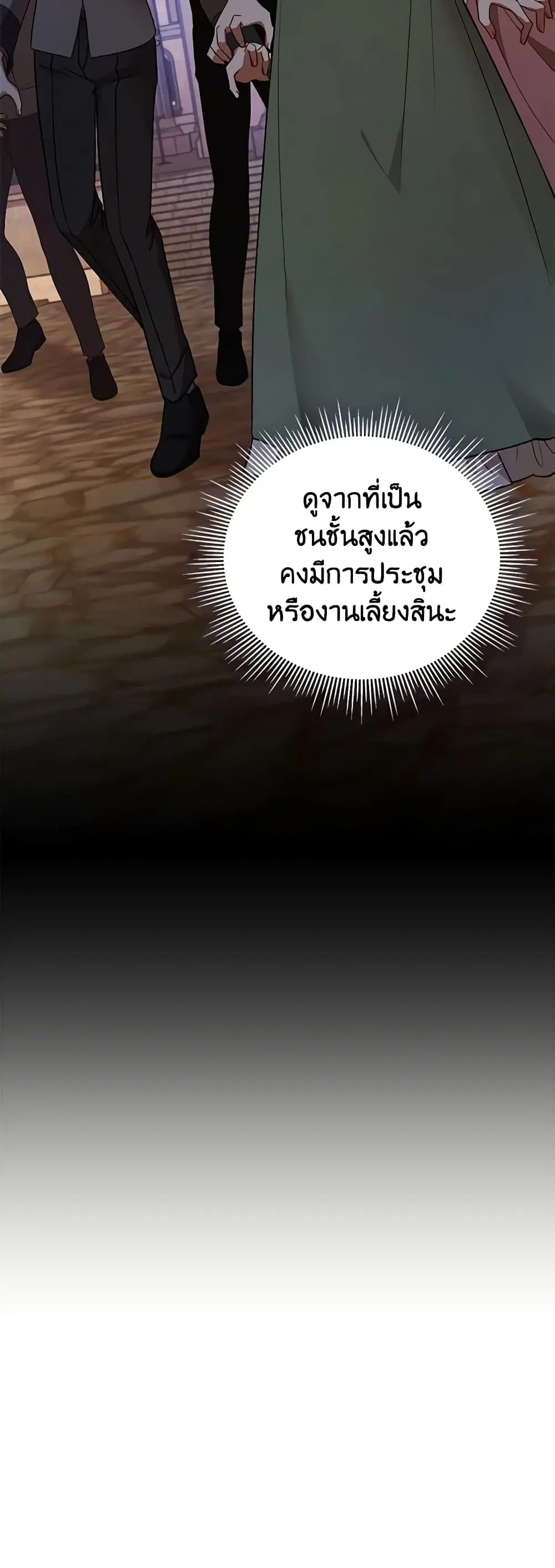 หน้า 32 จาก 54