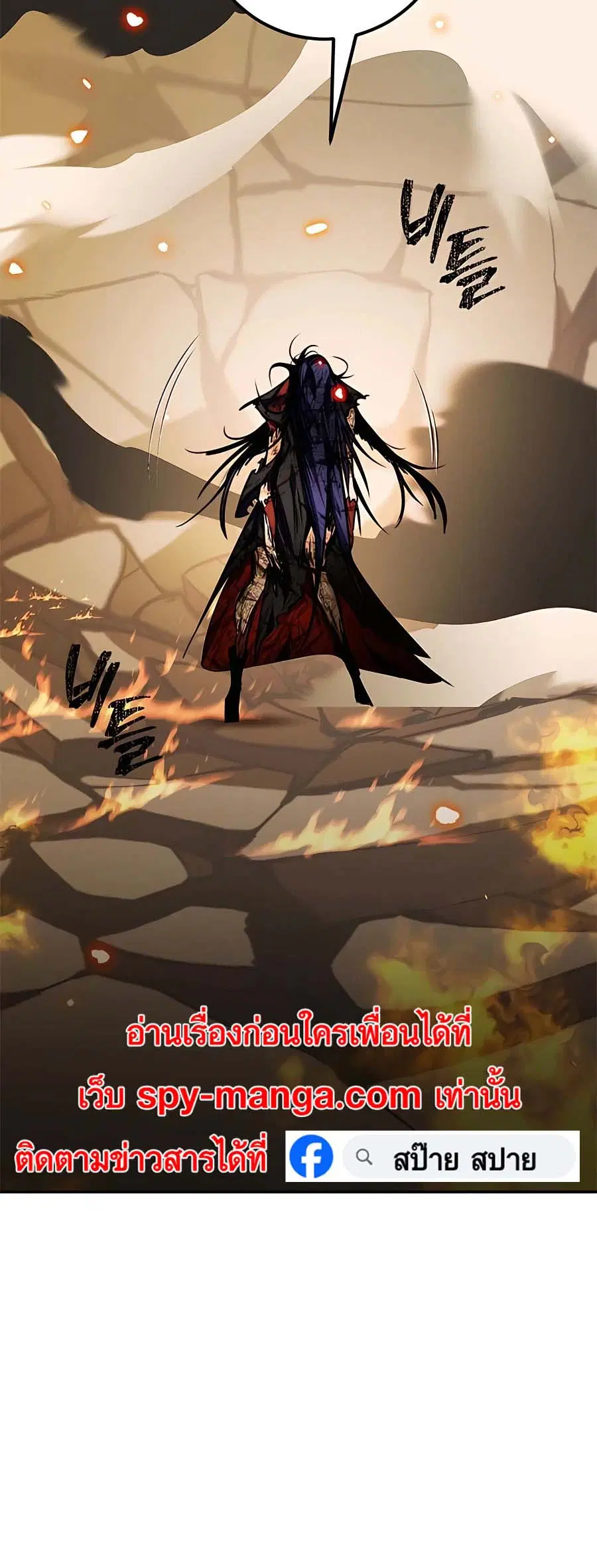 หน้า 7 จาก 76