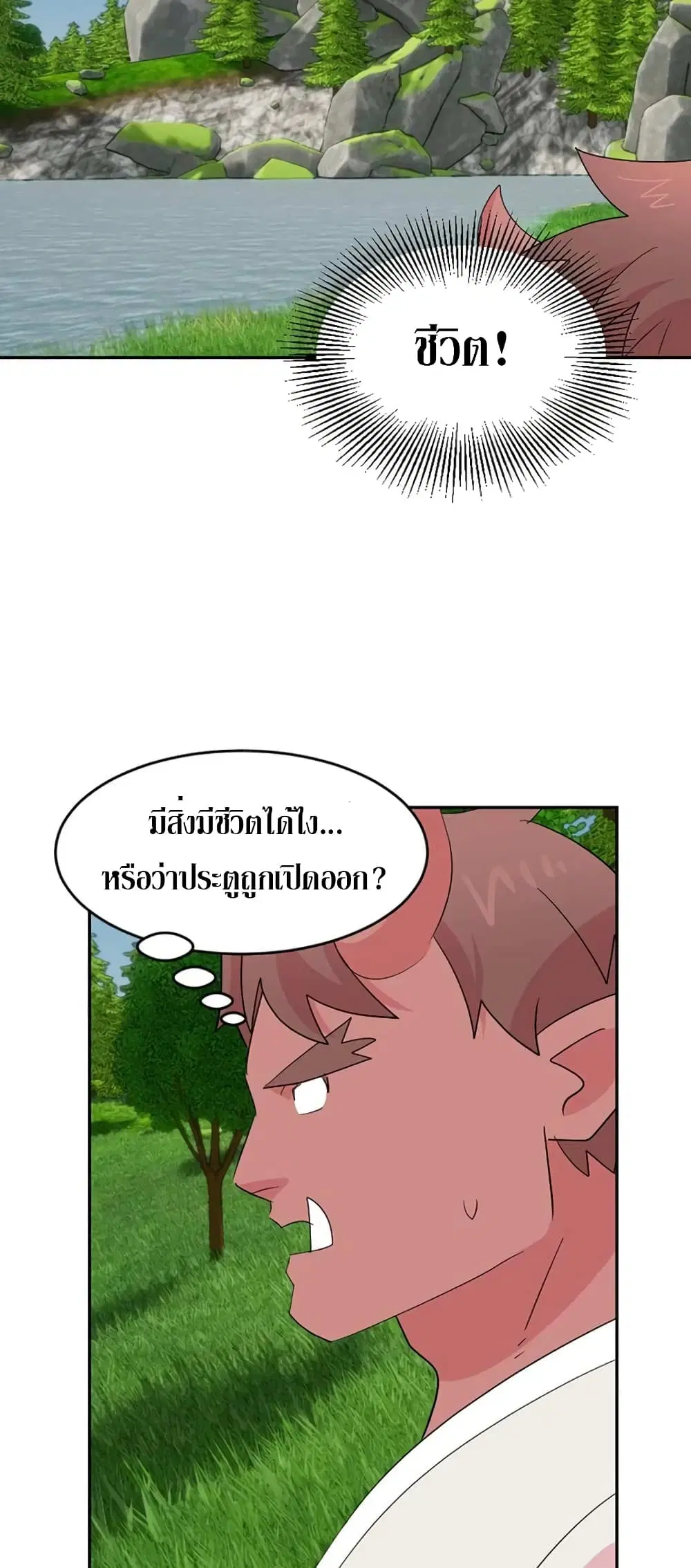 หน้า 3 จาก 41