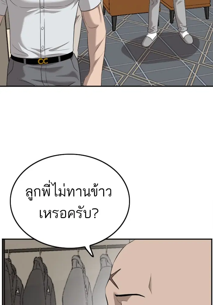 หน้า 58 จาก 131