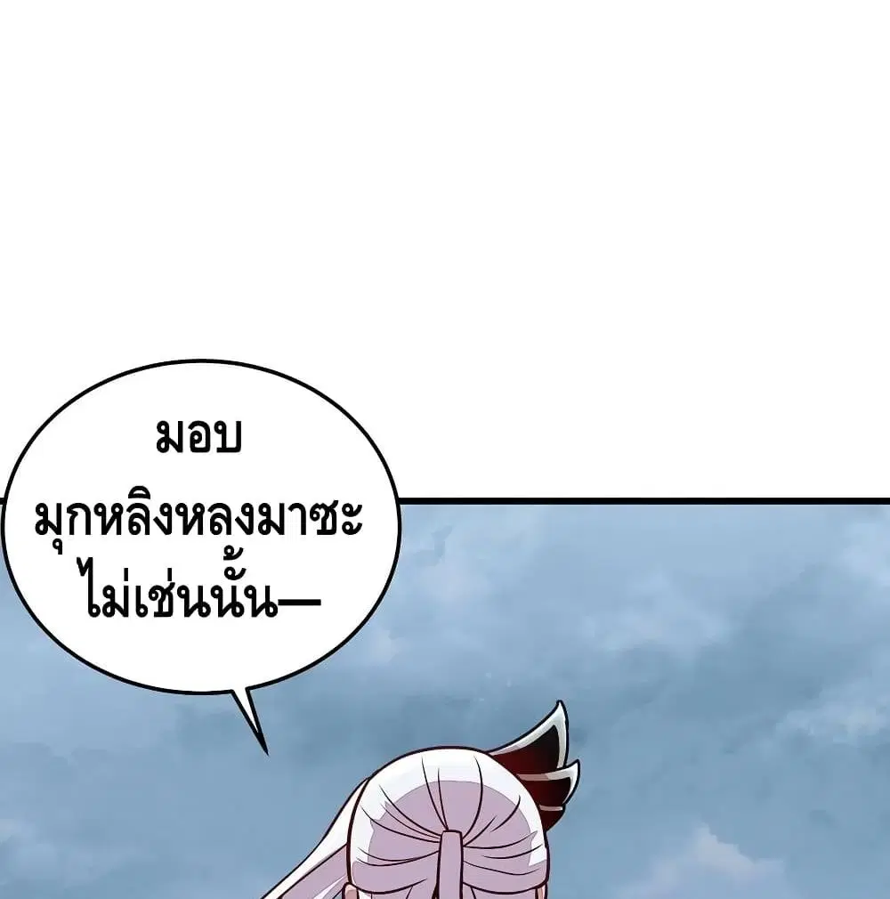 หน้า 67 จาก 72
