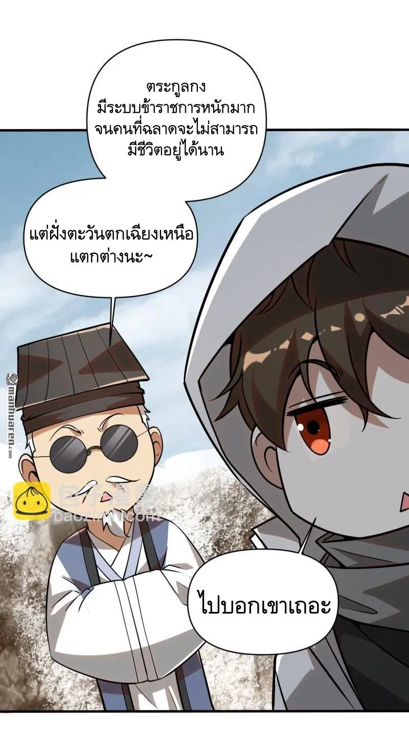 หน้า 50 จาก 62
