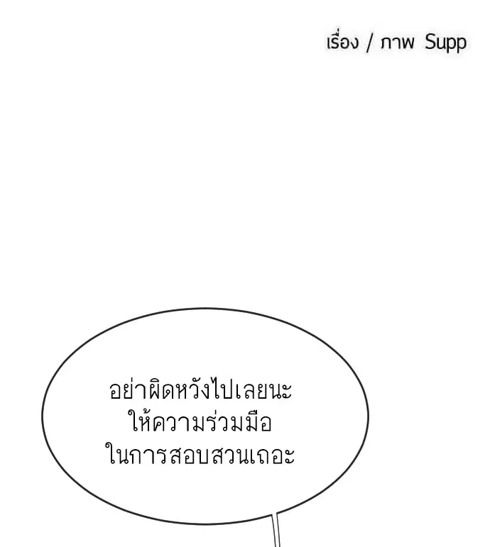 หน้า 21 จาก 116