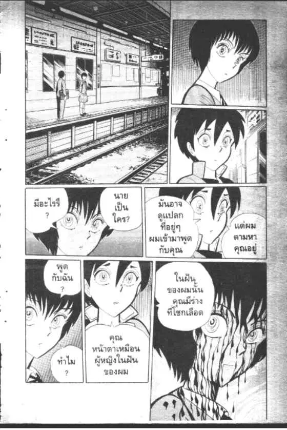 หน้า 7 จาก 10