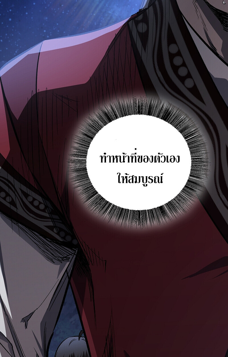 หน้า 72 จาก 106