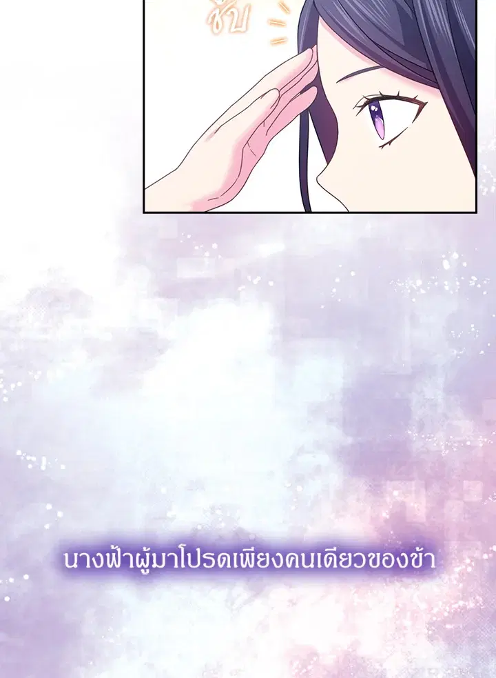 หน้า 59 จาก 66
