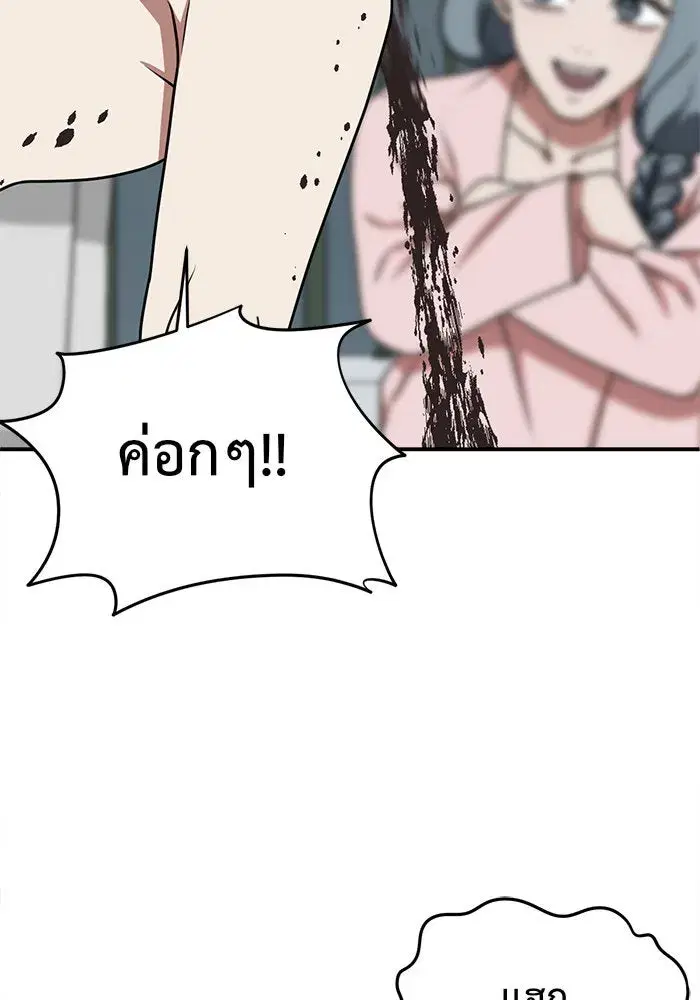หน้า 2 จาก 241