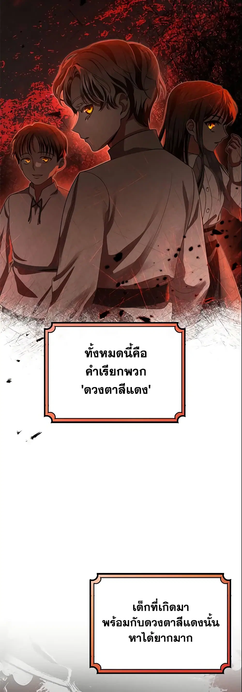 หน้า 34 จาก 50