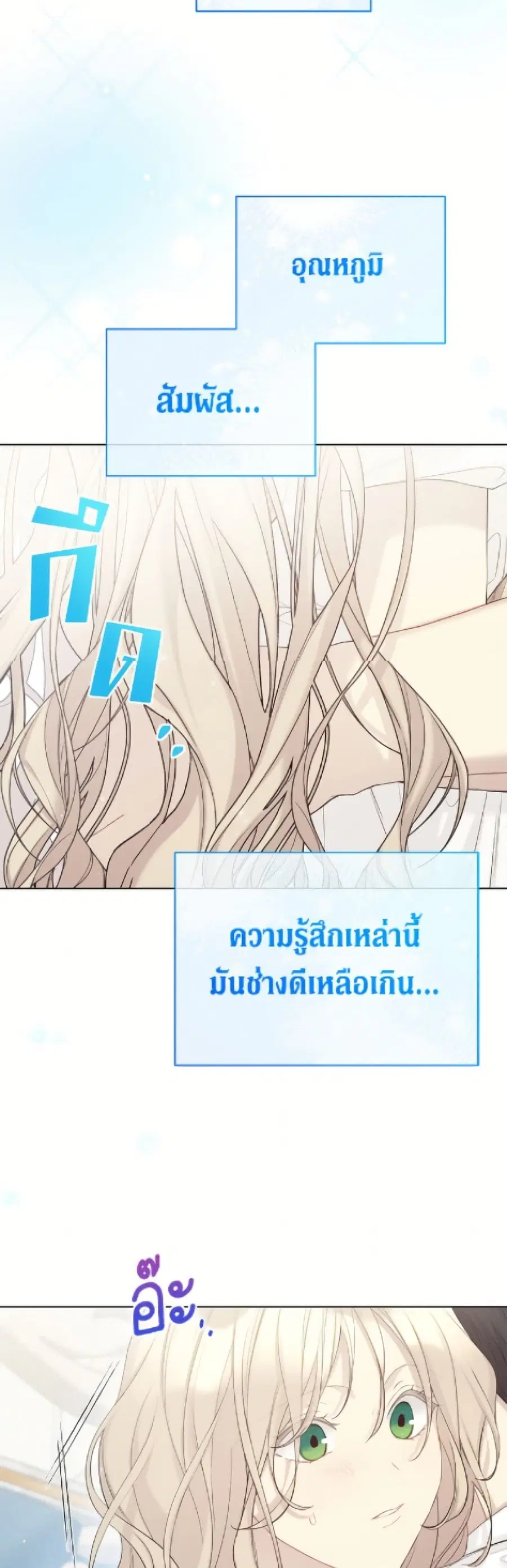 หน้า 28 จาก 52
