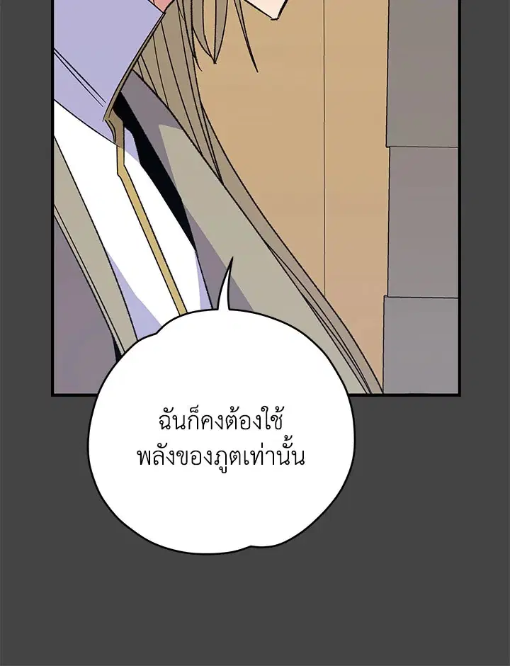 หน้า 8 จาก 116