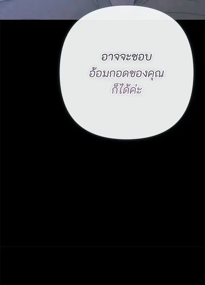 หน้า 86 จาก 129