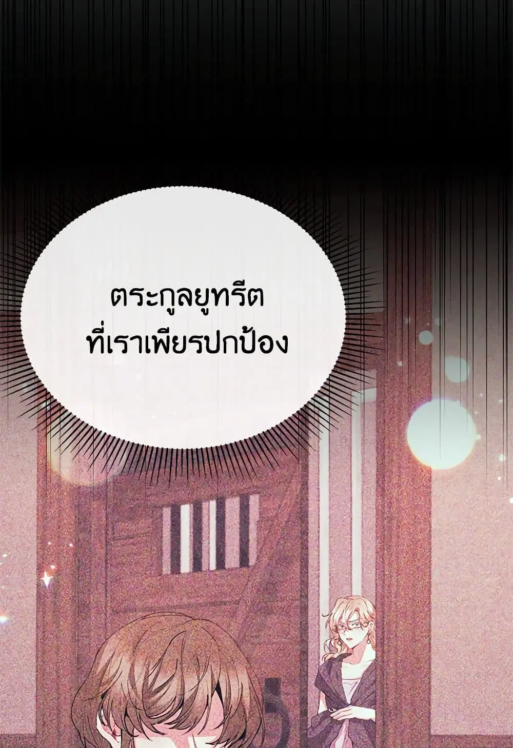 หน้า 46 จาก 71