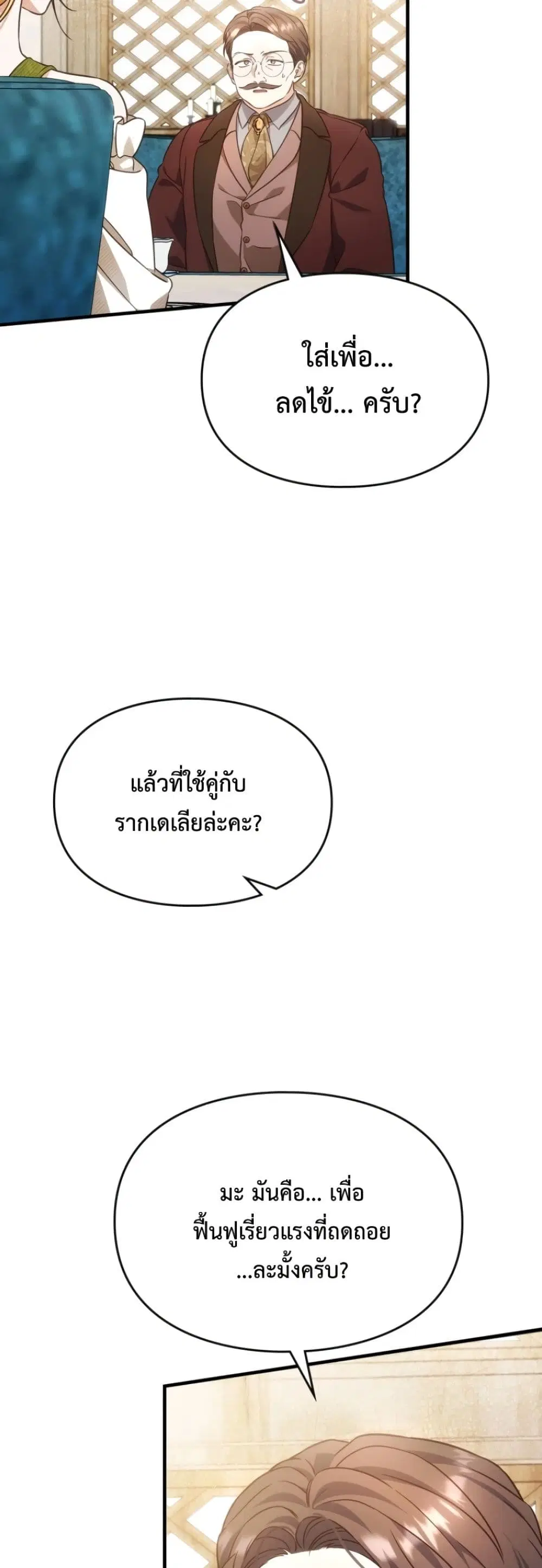 หน้า 33 จาก 62