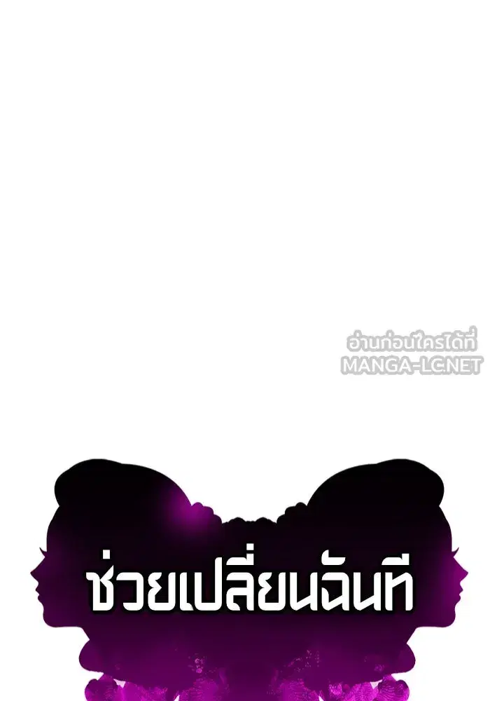 หน้า 111 จาก 177