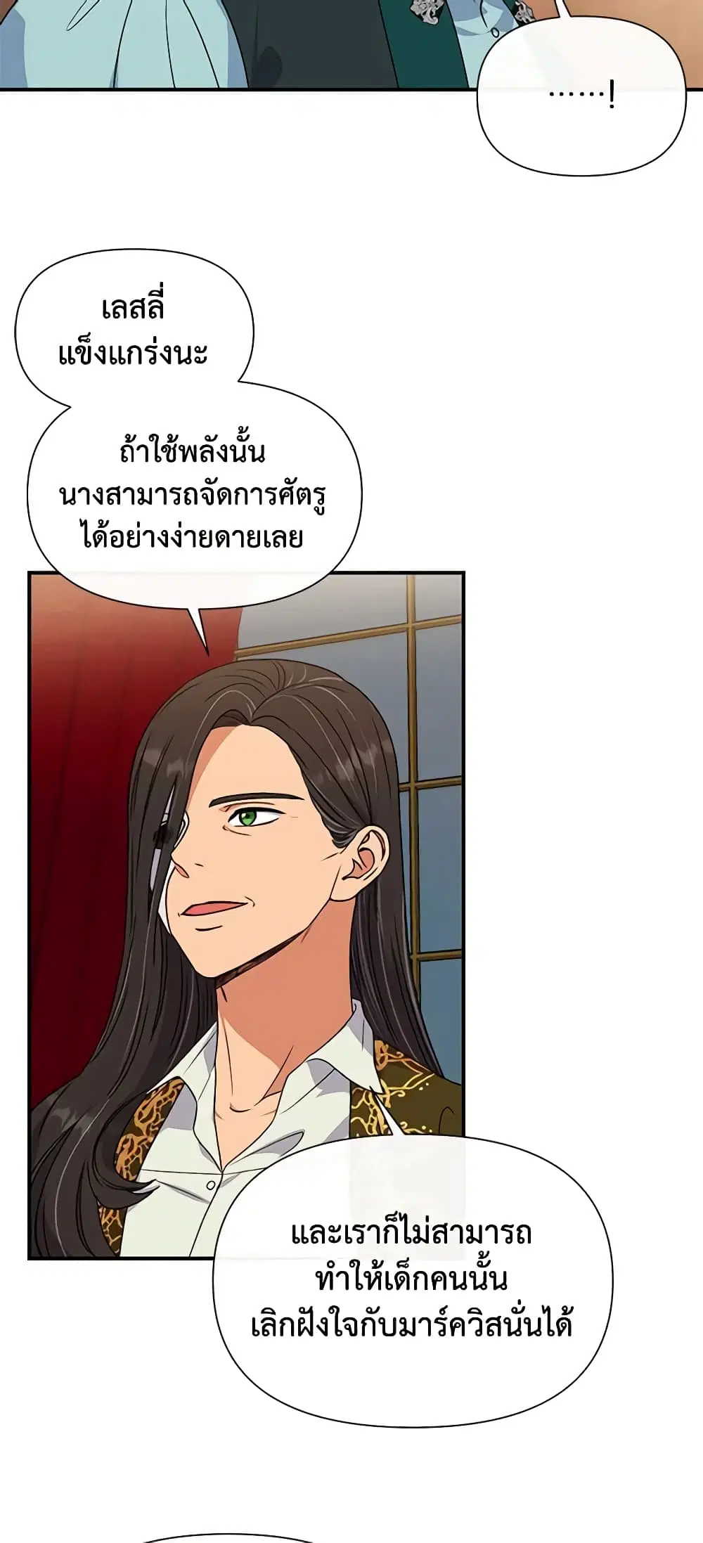 หน้า 44 จาก 49