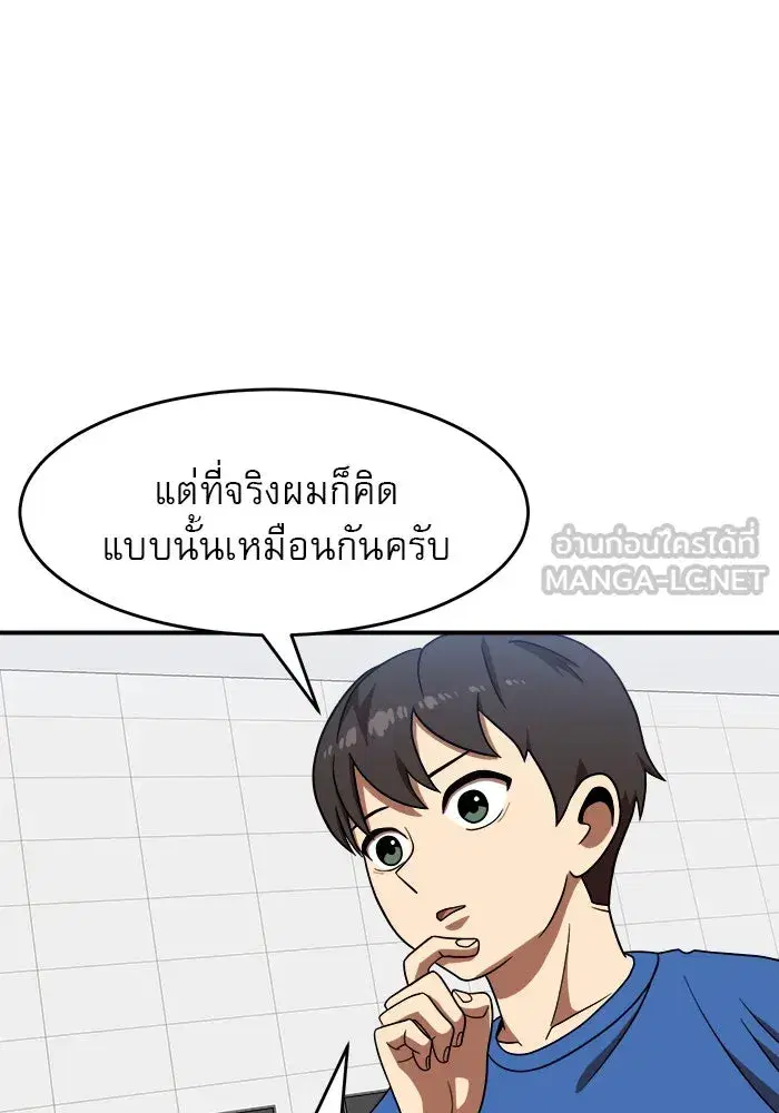 หน้า 120 จาก 128