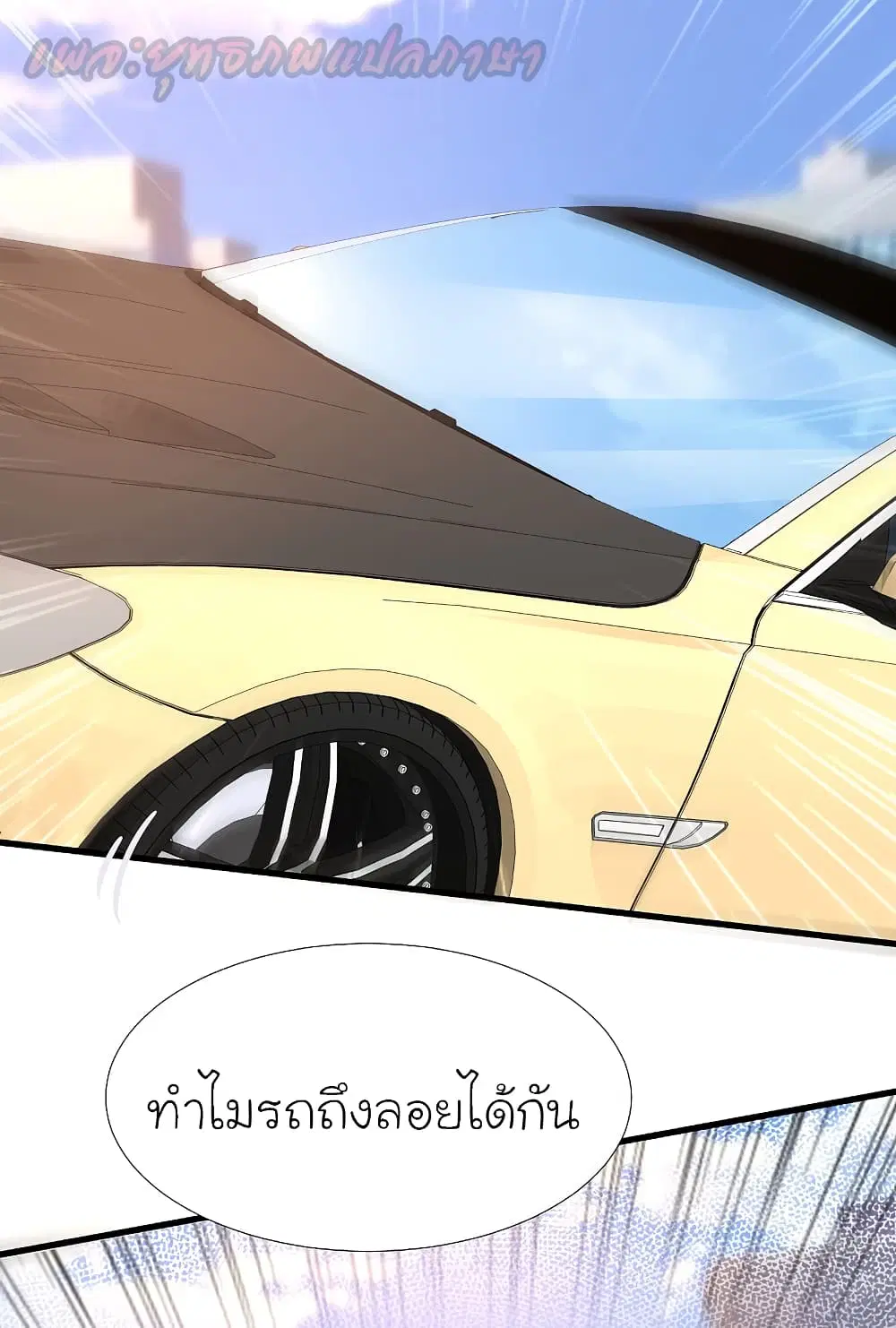 หน้า 18 จาก 27