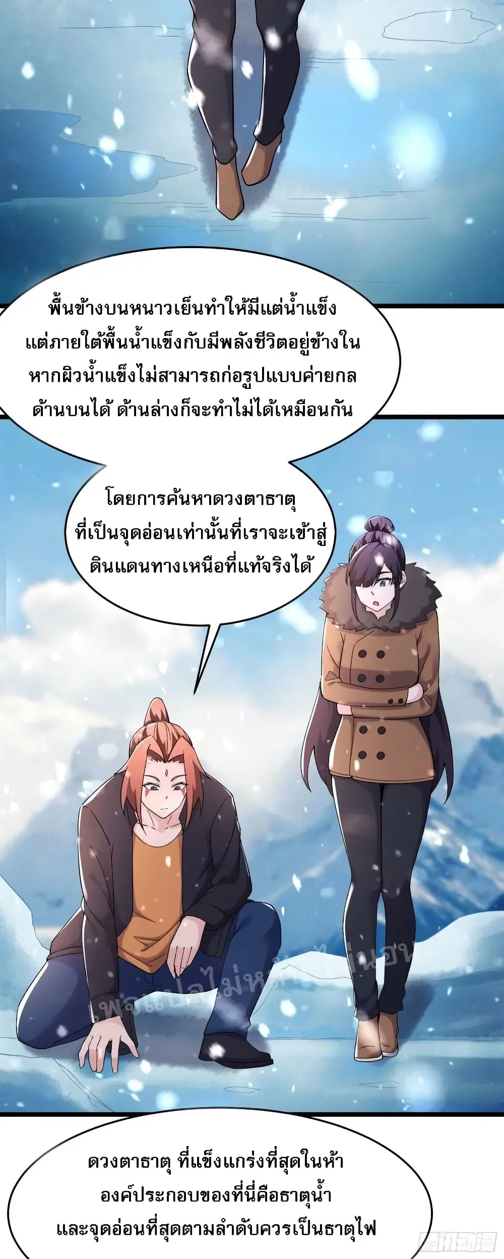หน้า 5 จาก 31