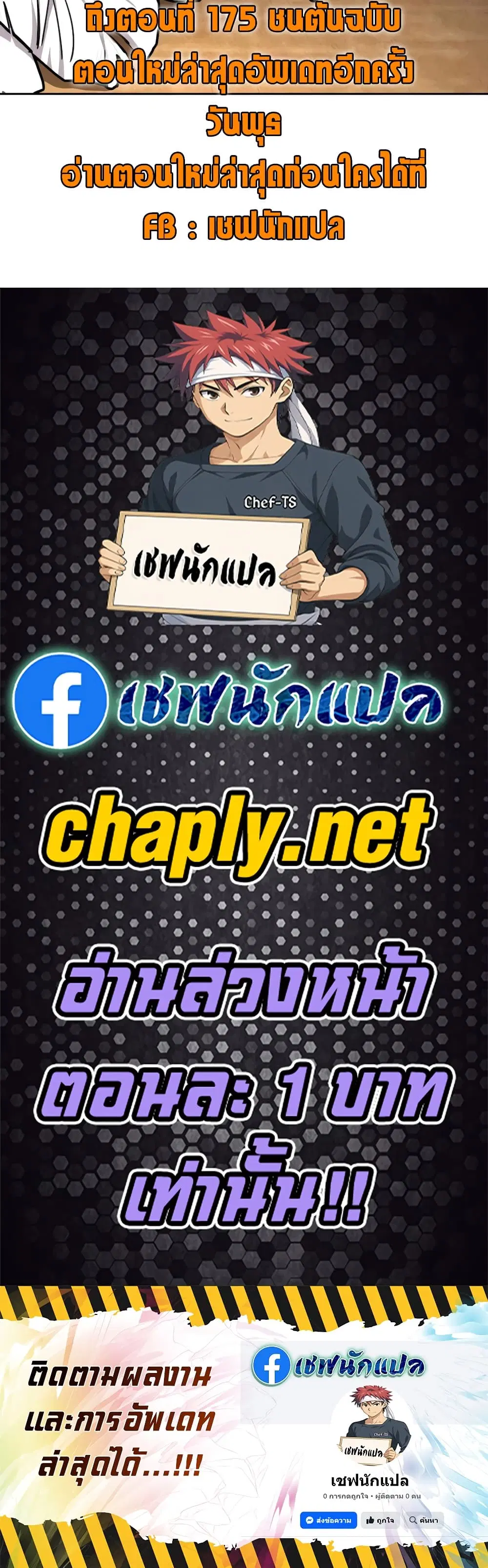 หน้า 60 จาก 60