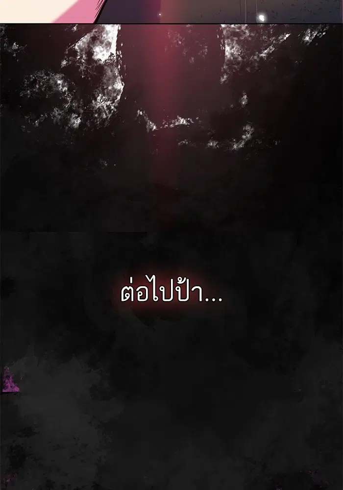 หน้า 96 จาก 149