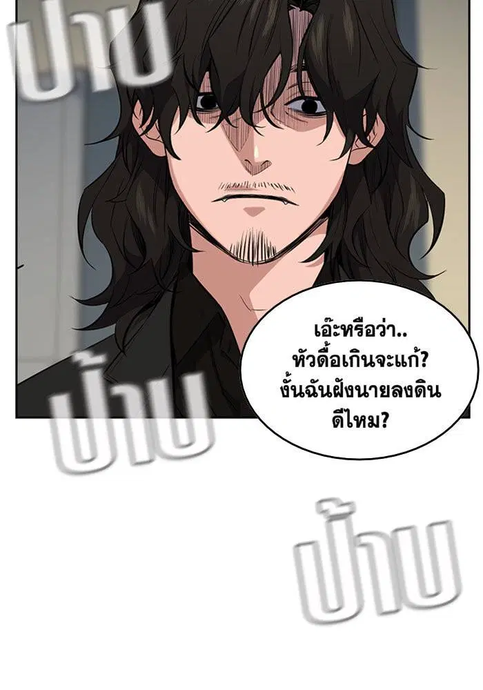 หน้า 143 จาก 222