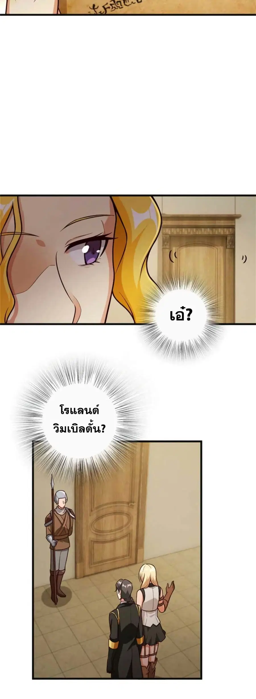 หน้า 9 จาก 25