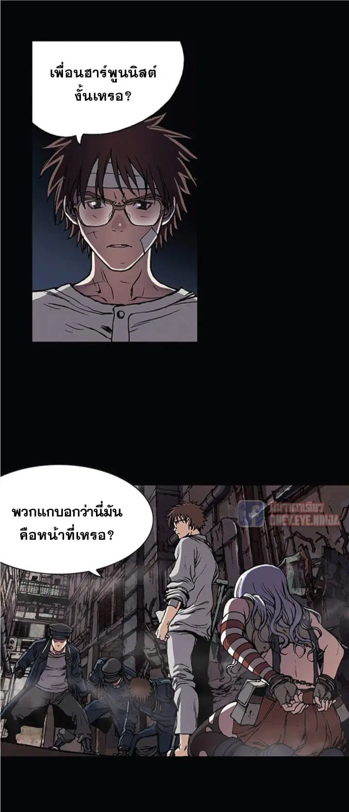 หน้า 9 จาก 24
