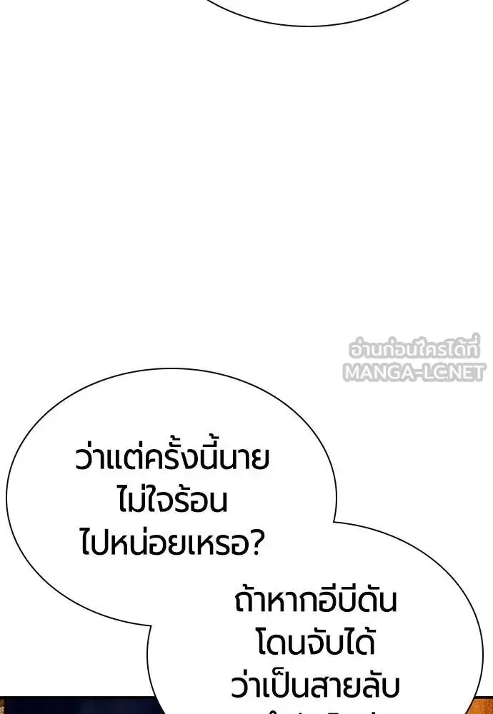 หน้า 48 จาก 175