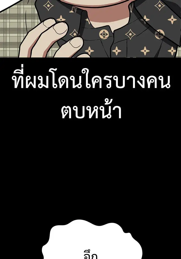 หน้า 122 จาก 167
