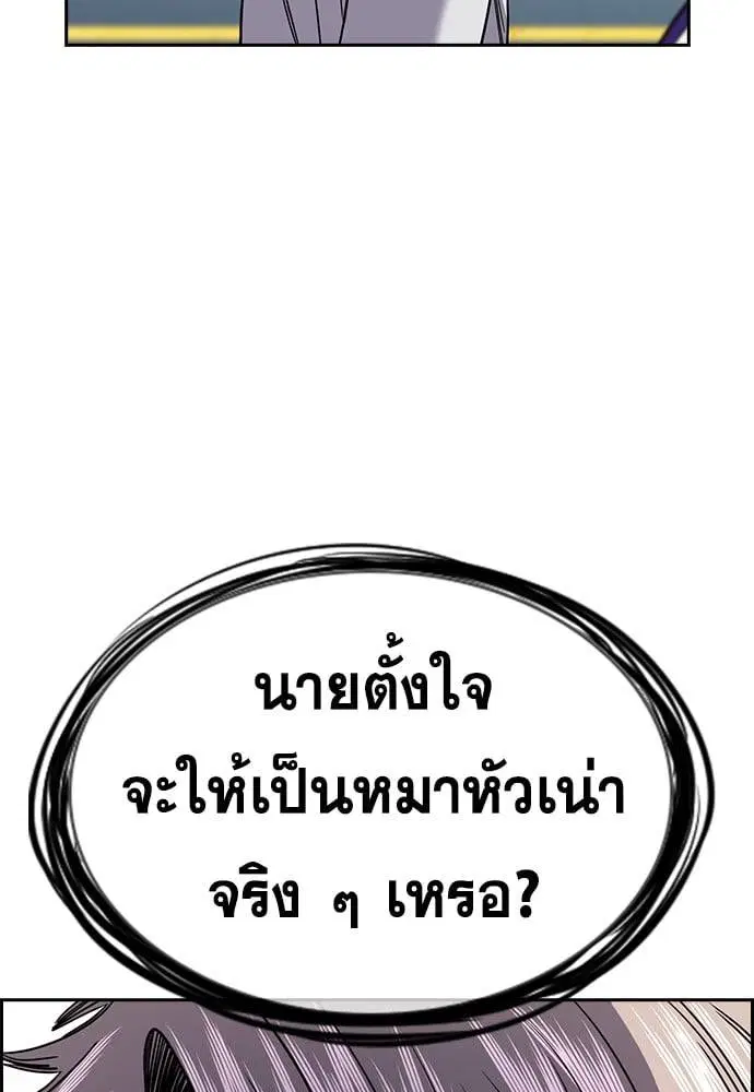 หน้า 86 จาก 132