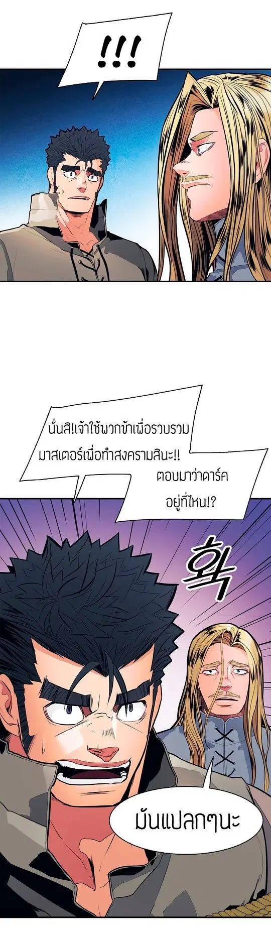 หน้า 30 จาก 52