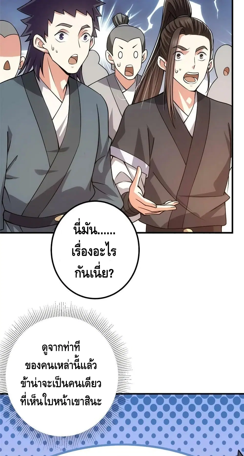 หน้า 5 จาก 52