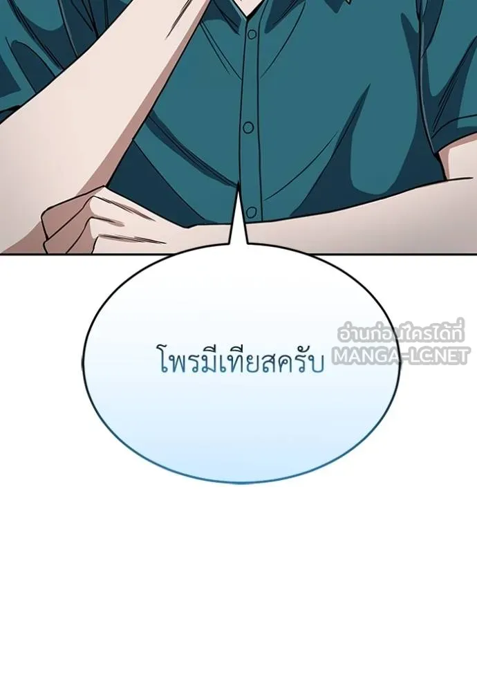 หน้า 102 จาก 135