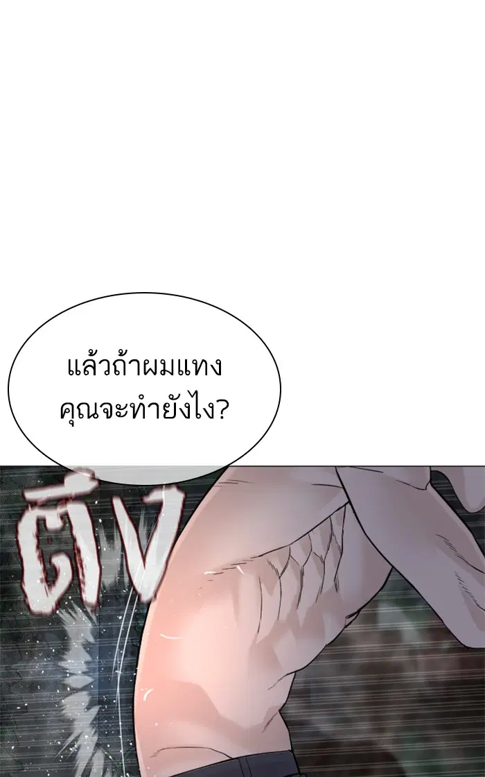 หน้า 103 จาก 160
