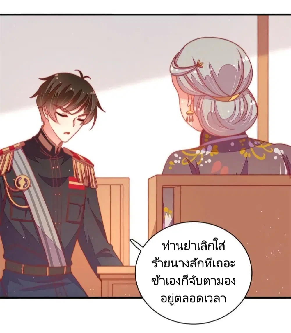 หน้า 24 จาก 33