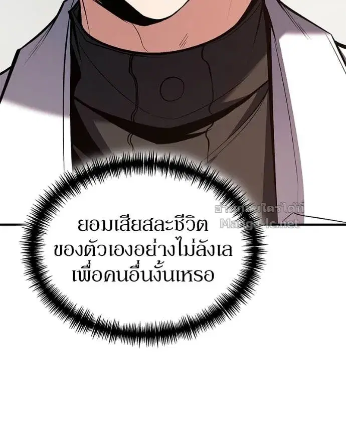 หน้า 74 จาก 140