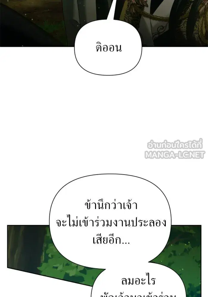 หน้า 57 จาก 165